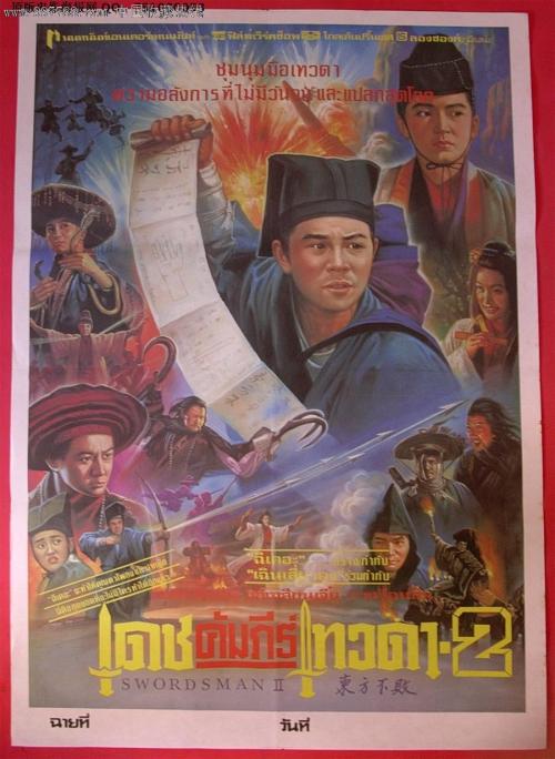 史泰顿岛学院ID学生卡